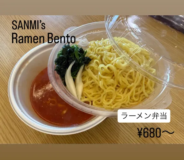 원조 토마토라멘 산미(333) 하카타에키히가시점 사진 2