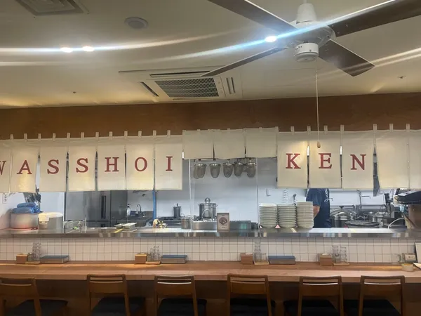 왓쇼이켄