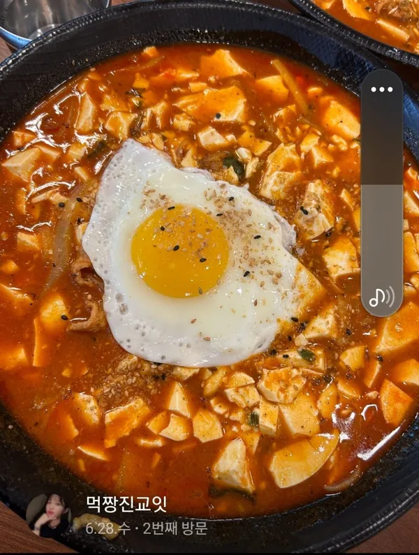 베이징하우스 직화짬뽕 사진 5