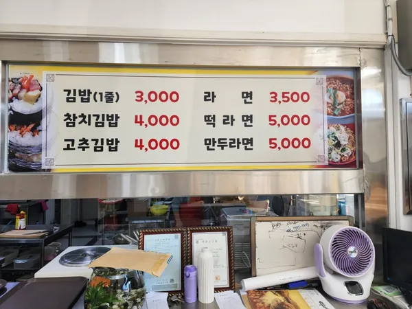 옛날손만두 사진 4