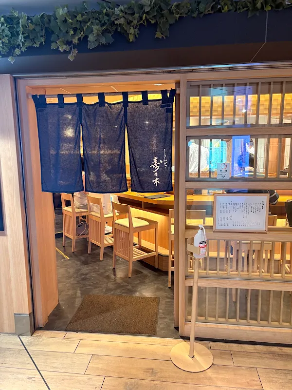 돈카츠 스즈키