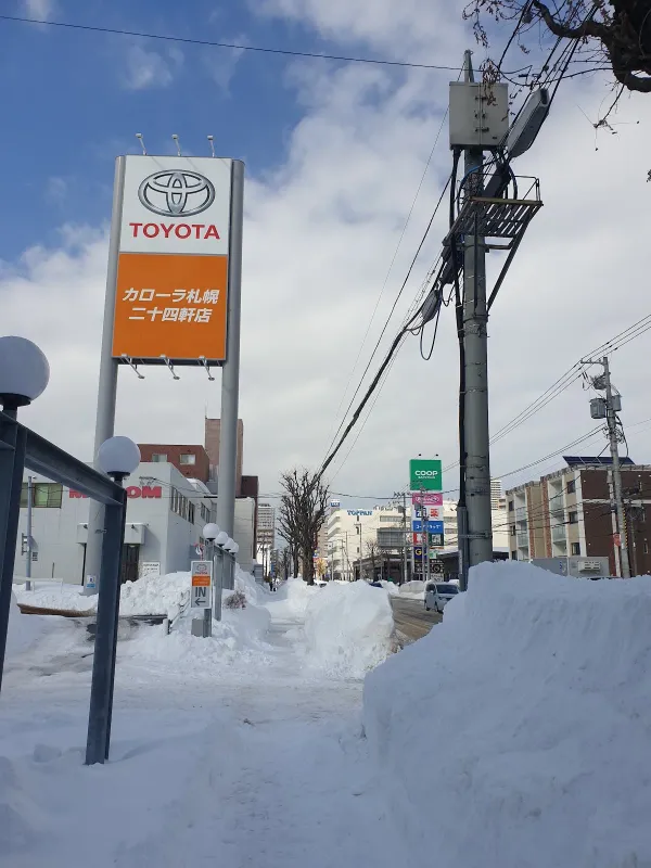 札幌市場外市場商店街の写真5
