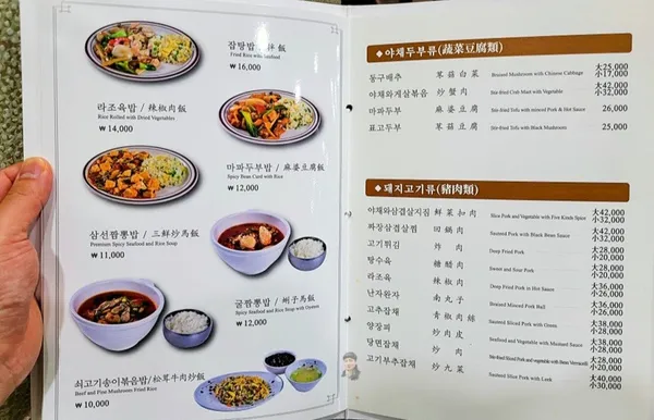 안동장 사진 4
