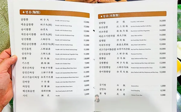 안동장 사진 5