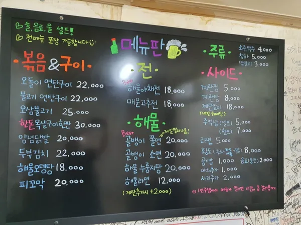 진상이네집 사진 4