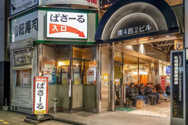 회전초밥 파사루