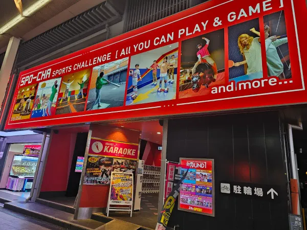 ラウンドワンスタジアム 千日前店の写真5
