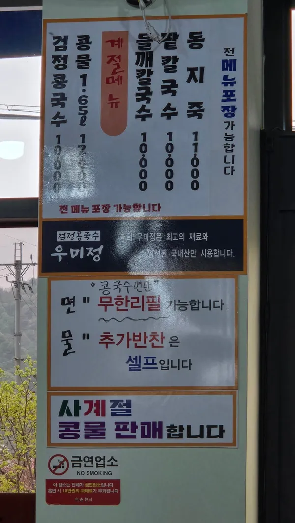 우미정 사진 2