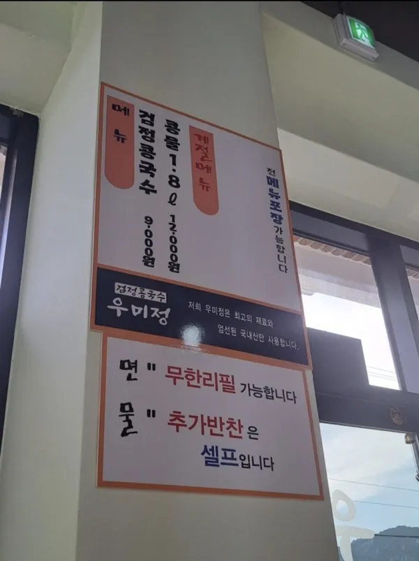 우미정 사진 3