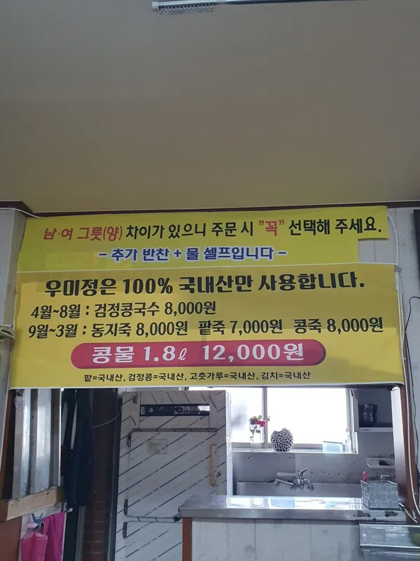 우미정 사진 4