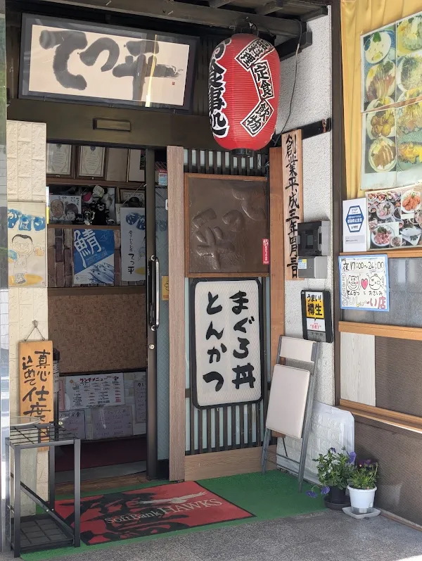 텟페이