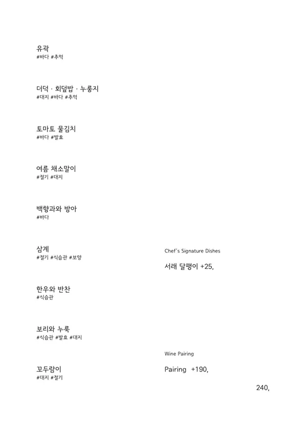 스와니예 사진 2