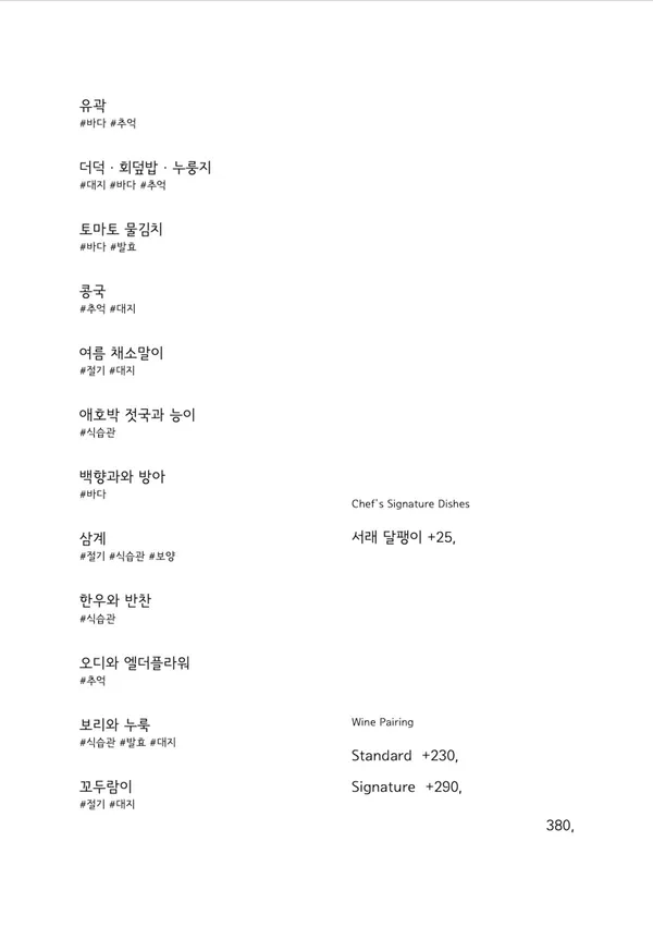 스와니예 사진 4