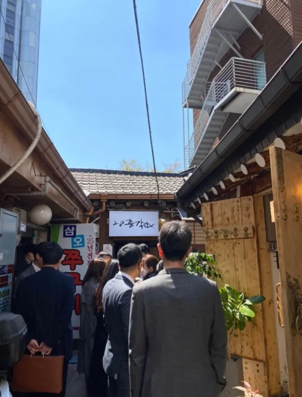 28총각