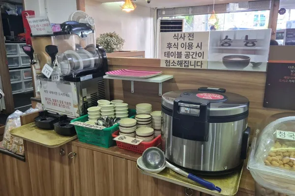 청국장과보리밥 청담점 사진 5