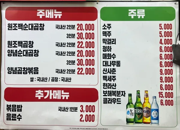 전주익산 사진 5