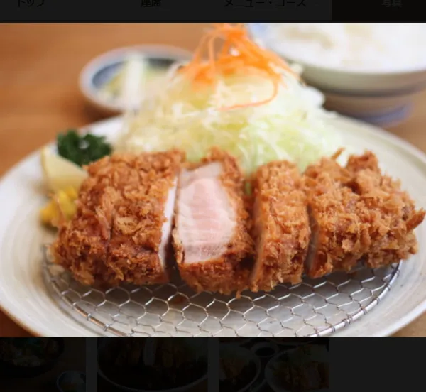 돈카츠 아카리 사진 2