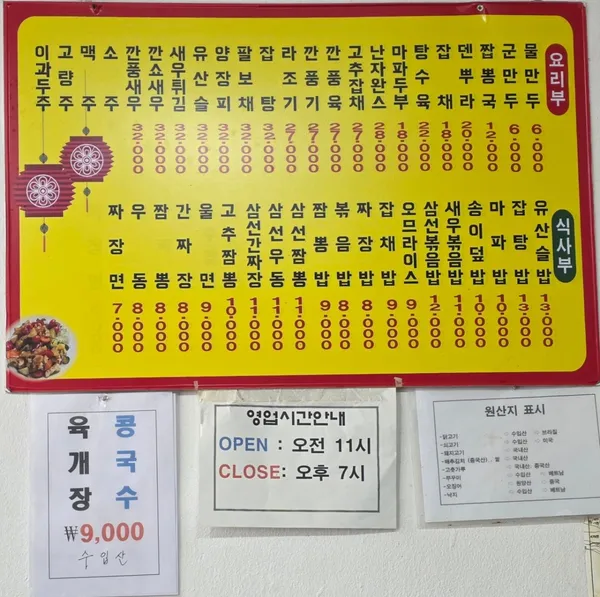 대명관 사진 3