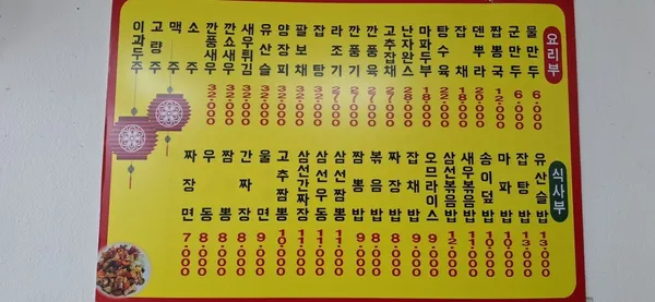 대명관 사진 4