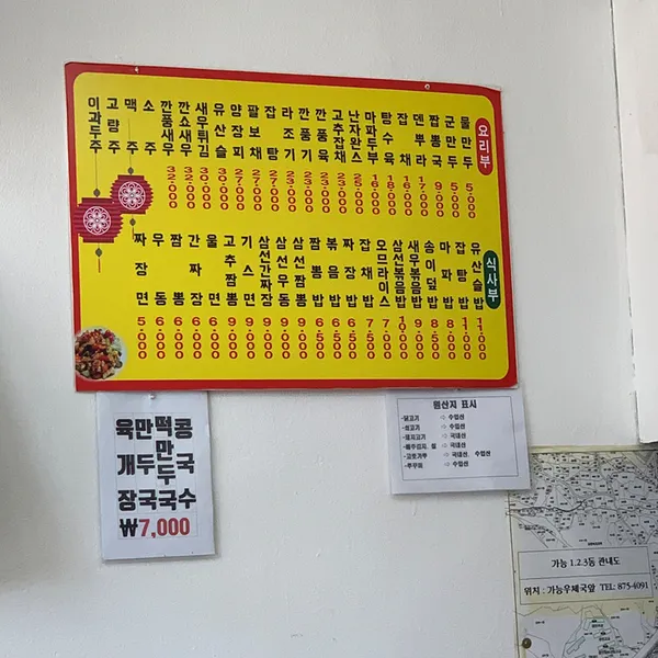대명관 사진 5