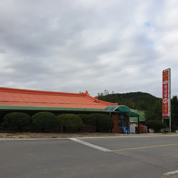 영광정 메밀국수 사진 2
