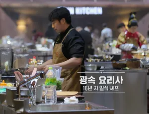 Sushi & Snack Bar Nonde