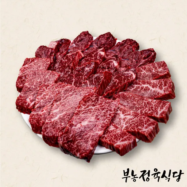 부농정육식당 사진 2