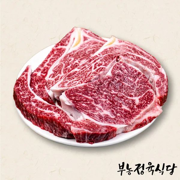 부농정육식당 사진 3