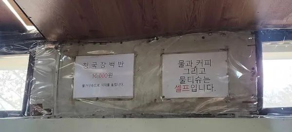 옴팡집 사진 3