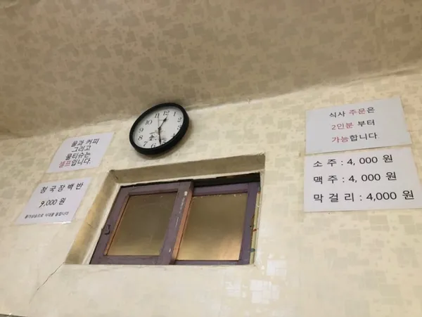 옴팡집 사진 4