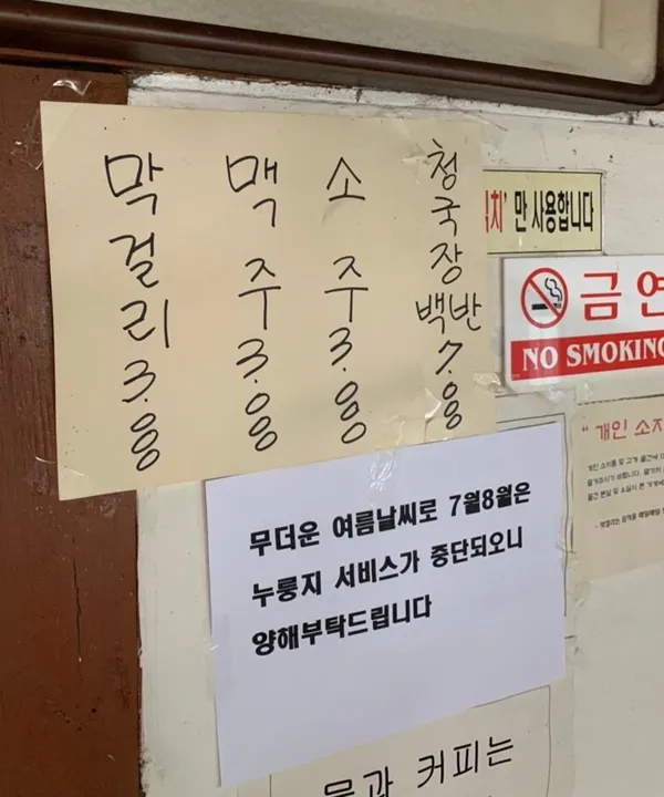 옴팡집 사진 5
