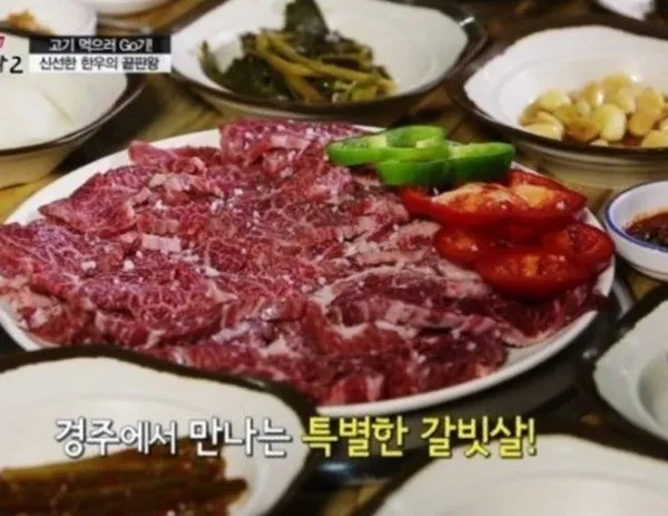 화산숯불 사진 2