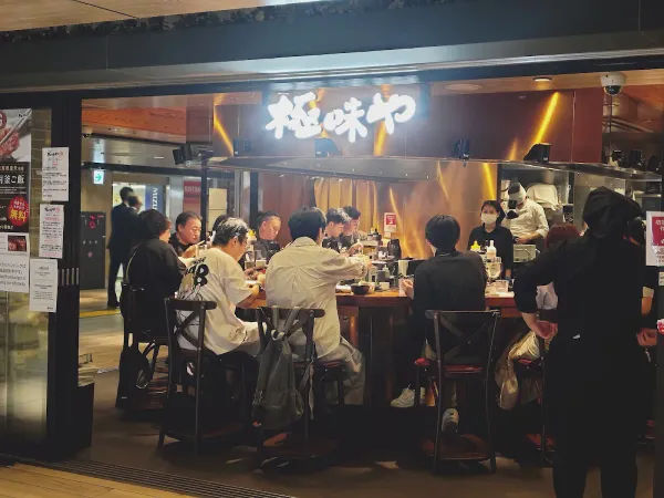 키와미야 도쿄역점 사진 3
