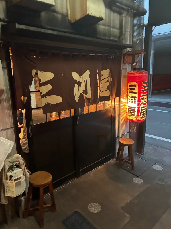 Mikawaya 사진 3
