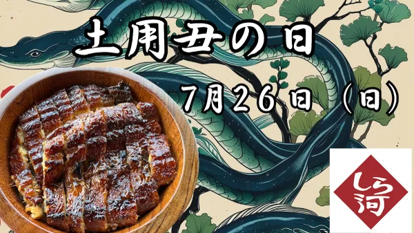 시라카와 사카에 가스빌딩점 사진 5