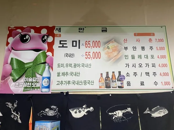 새만금 사진 3