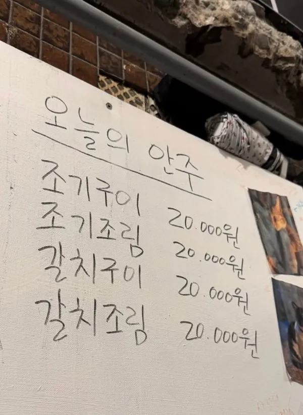 야식포차 사진 2