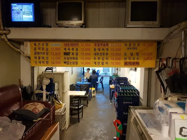 야식포차 사진 3