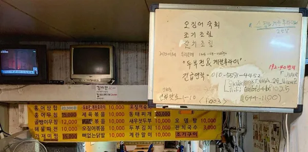 야식포차 사진 4