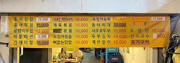 야식포차 사진 5