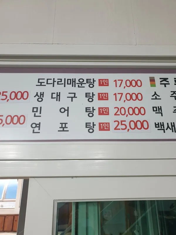 순광식당 사진 3
