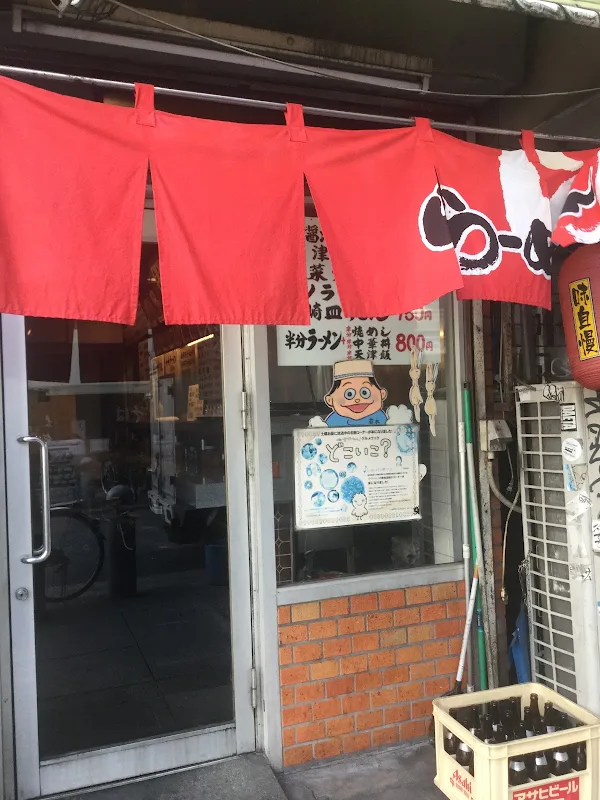 若水