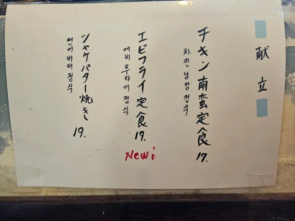 누하의 숲 사진 4