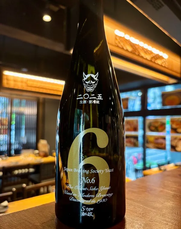 夢酒渋谷店 사진 3
