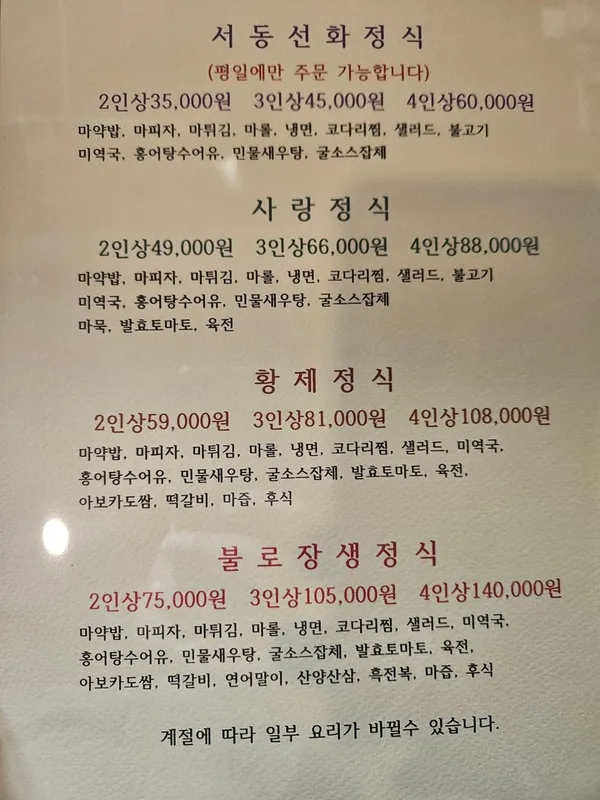 본향 익산 사진 2