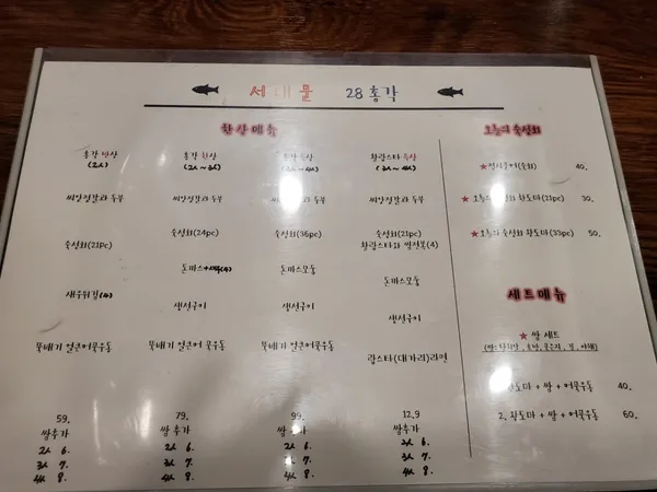 28총각 사진 4