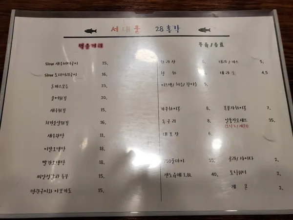 28총각 사진 5