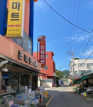 장원회관