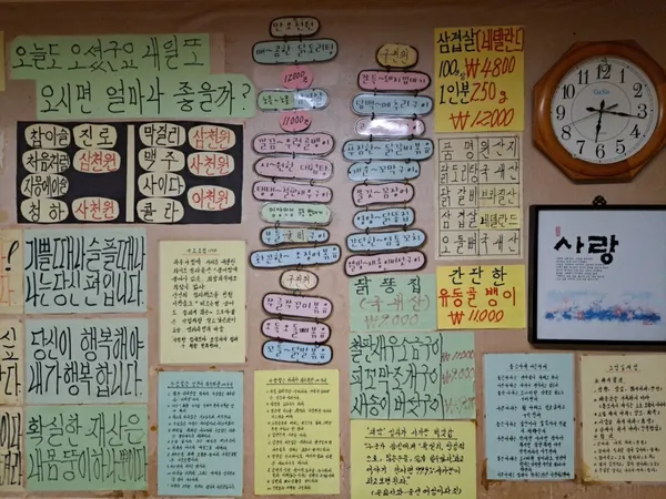 철수네포장마차 사진 5
