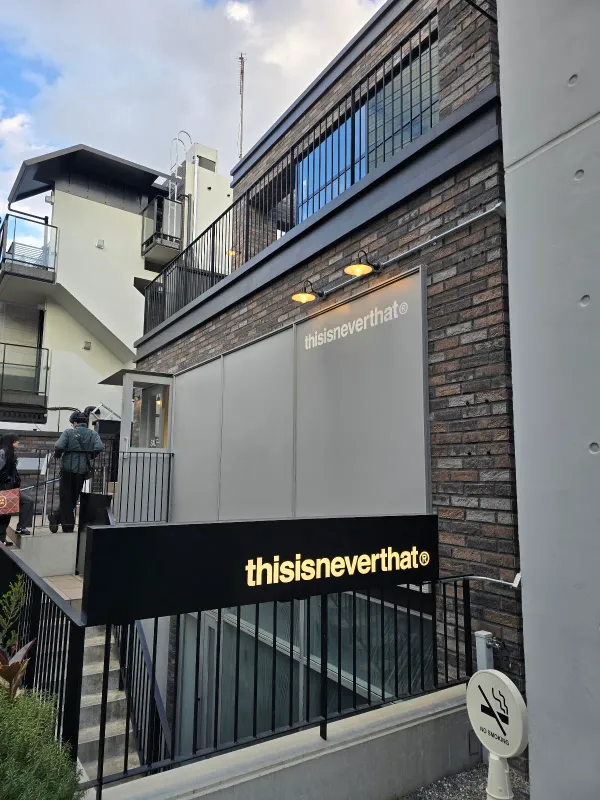 thisisneverthat Tokyo Flagship Store 사진 2